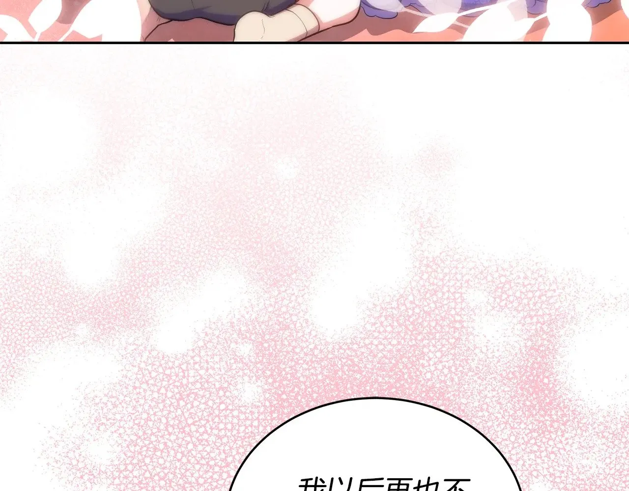 第46话 崽崽终开口84
