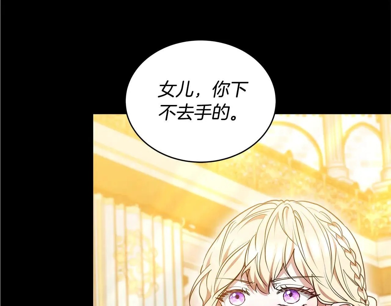 第57话 难道是他？235