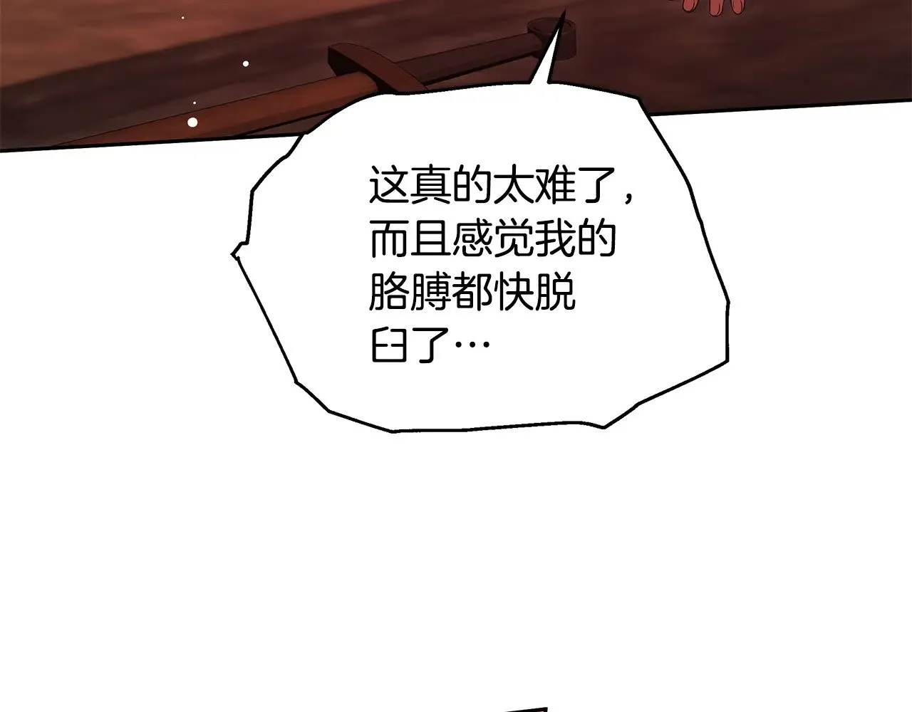 第44话 看雪79