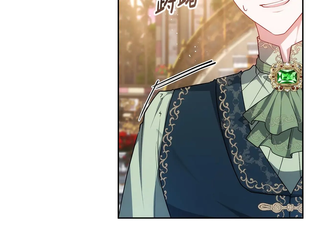 第56话 蜜月计划171