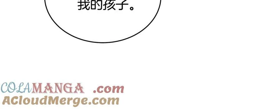 第50话 给崽崽回礼116