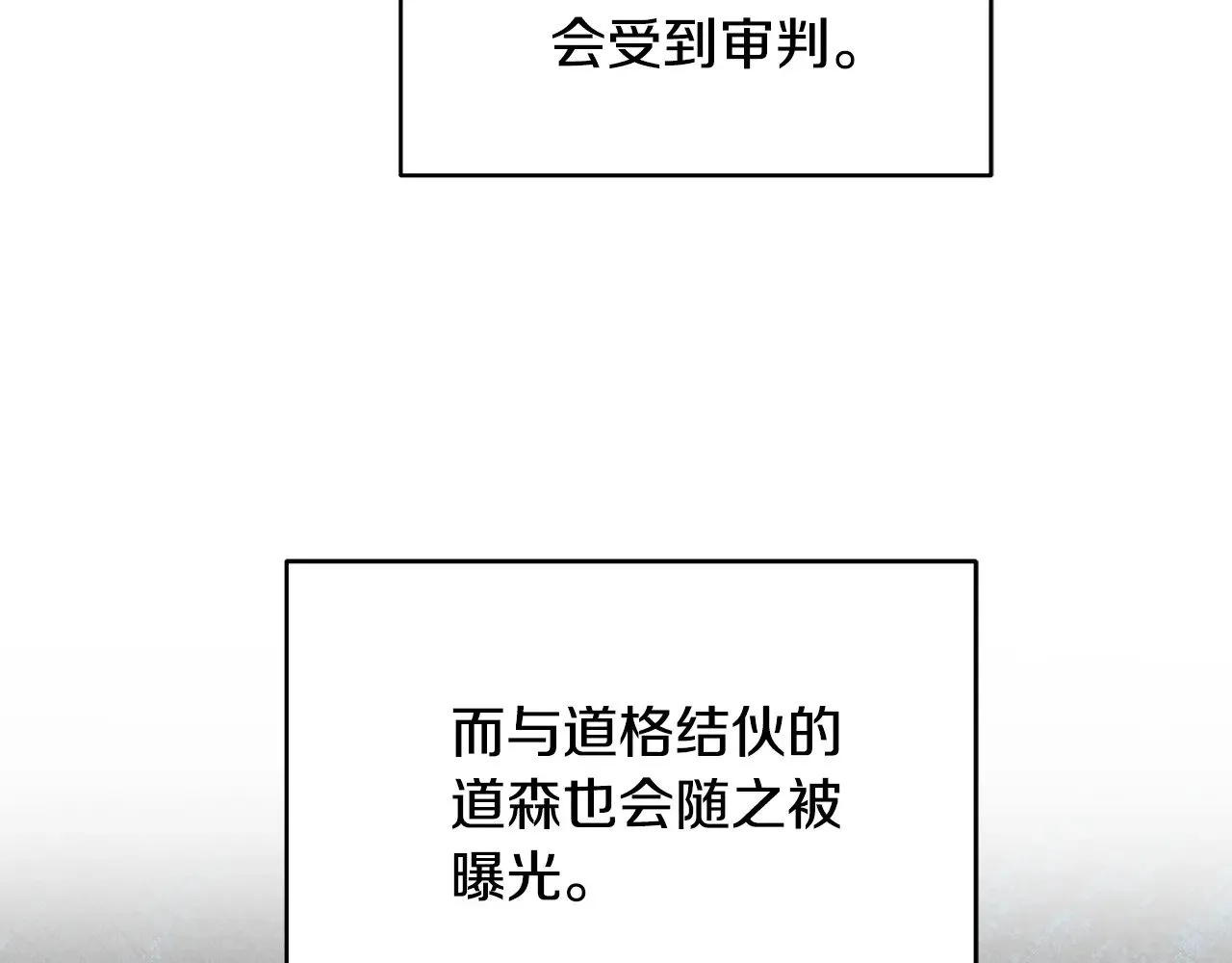 第48话 好混乱63
