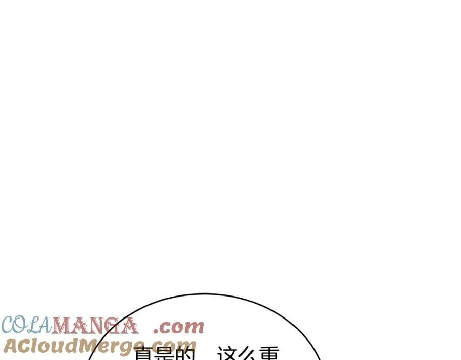 第53话 温暖84