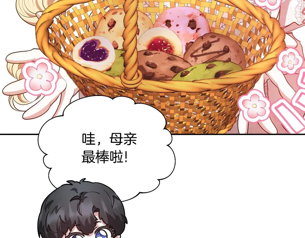 第62话 照亮妈咪的世界130
