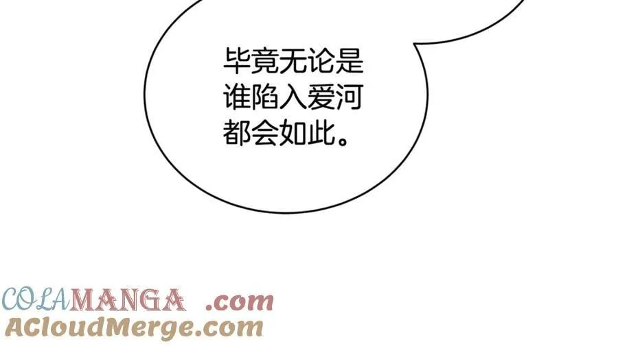第54话 一辈子的夫妻28