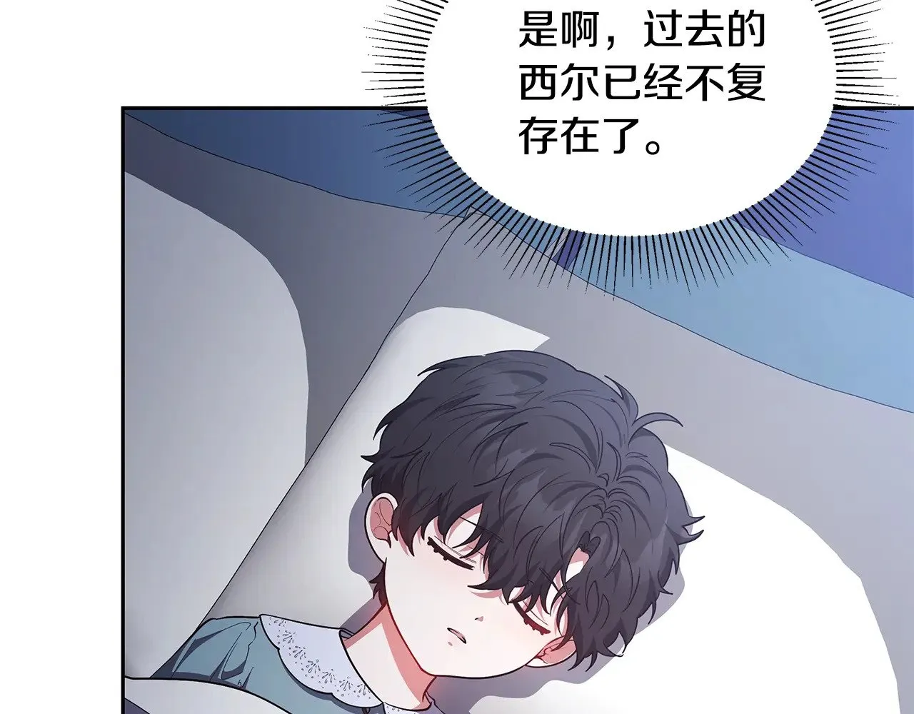 第45话 贪心240