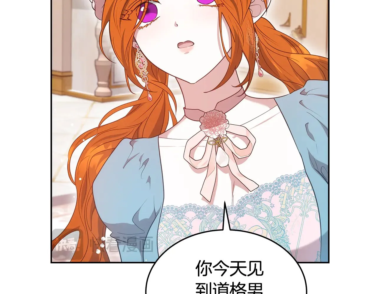 第43话 用行动表示207