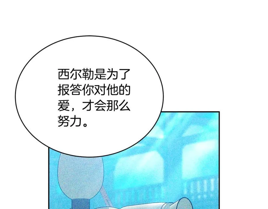 第54话 一辈子的夫妻113