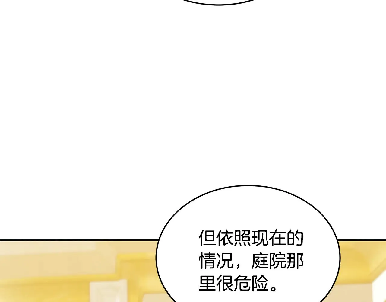 第41话 持枪逼问144
