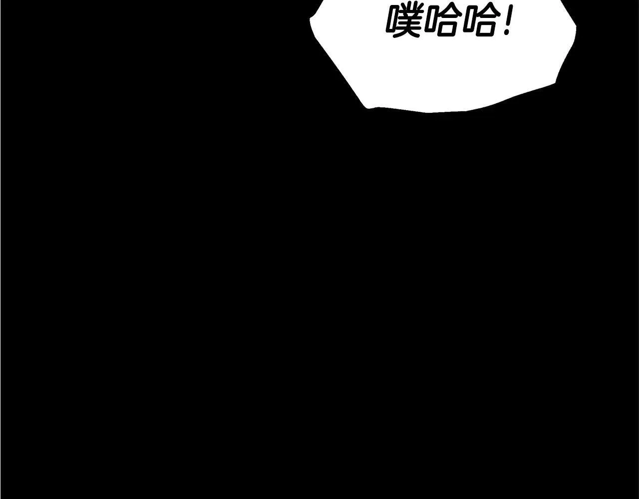 第57话 难道是他？234