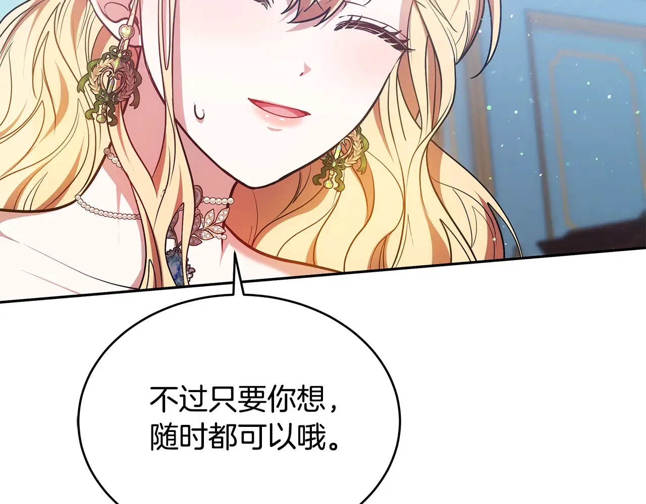 第49话 夺回矿山18