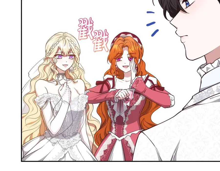 第54话 一辈子的夫妻209