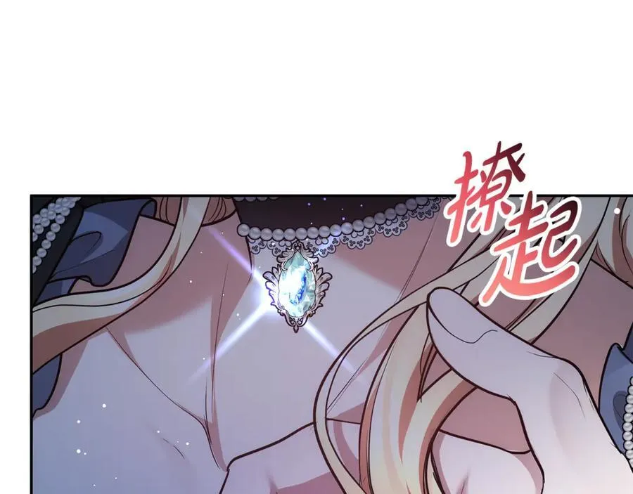 第52话 不会放你走191
