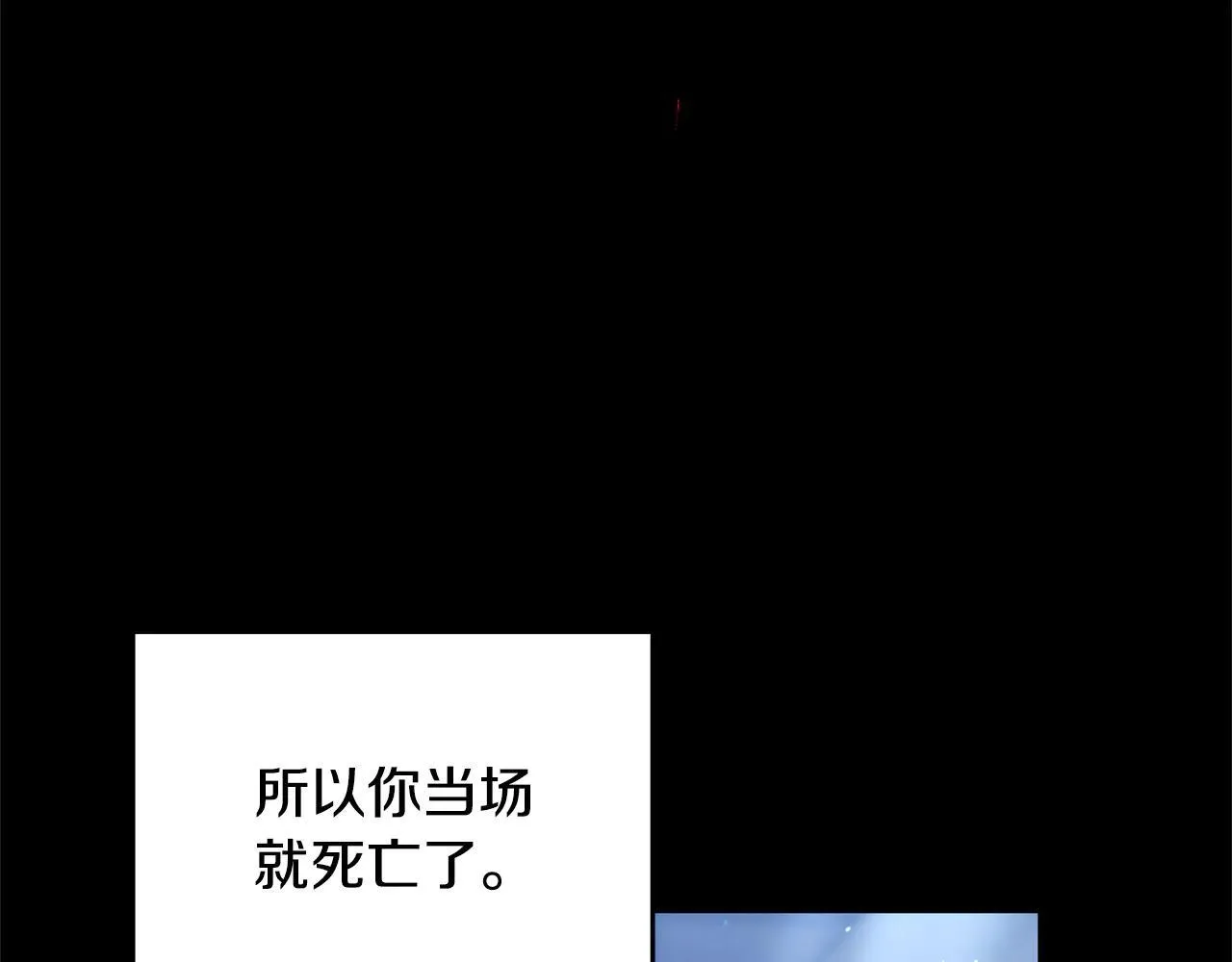 第59话 公妃的过去204