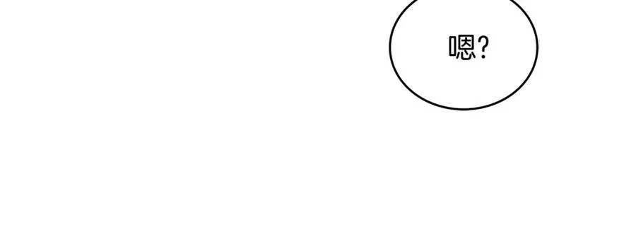 第50话 给崽崽回礼191
