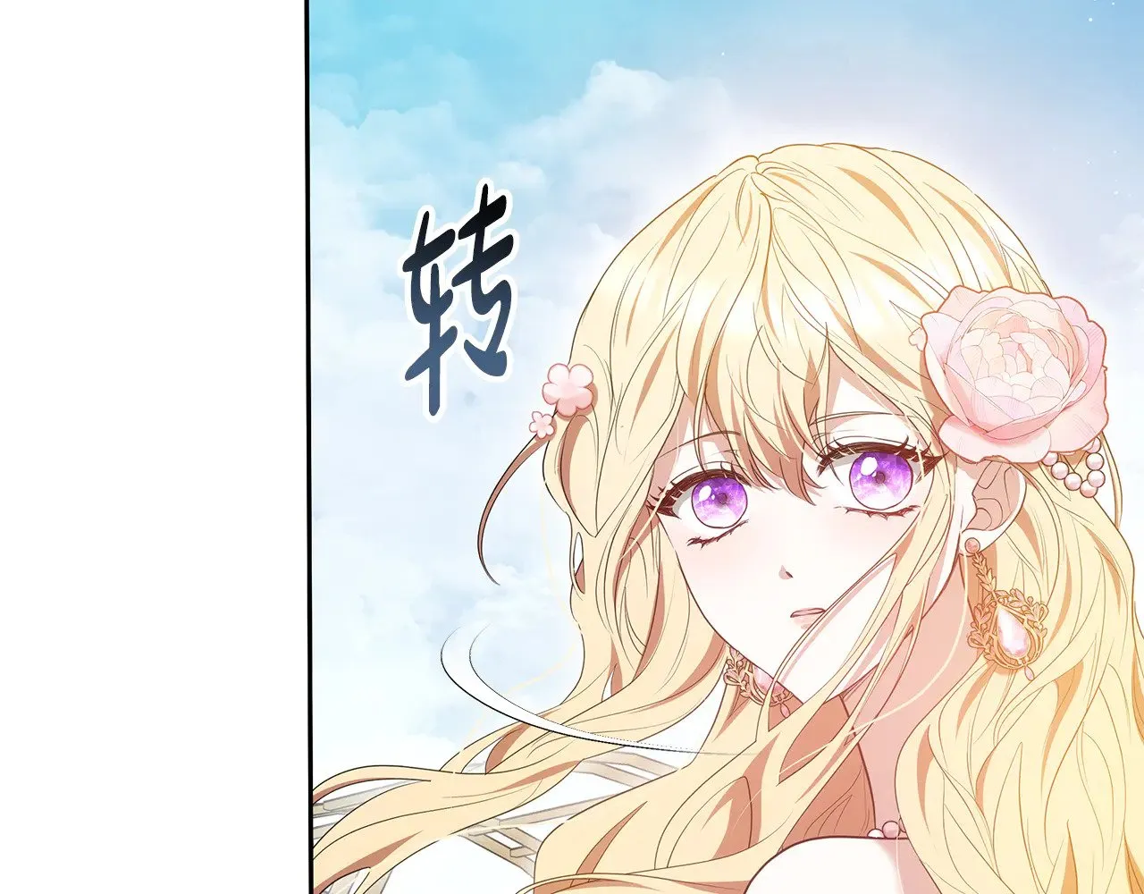 第40话 他是谁？153