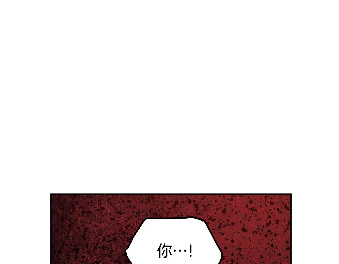 第40话 他是谁？209