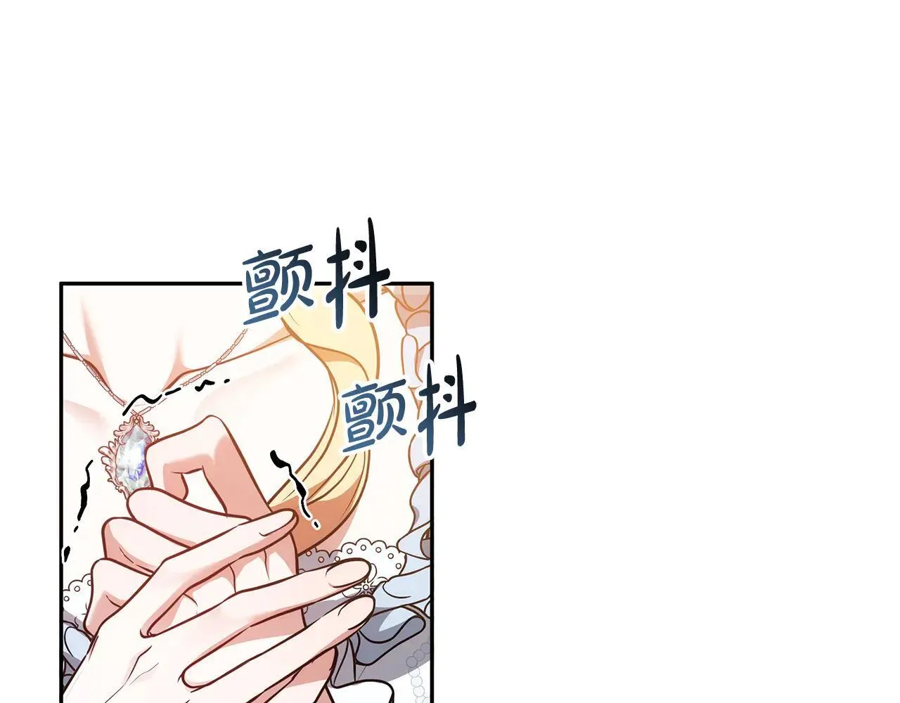 第59话 公妃的过去29