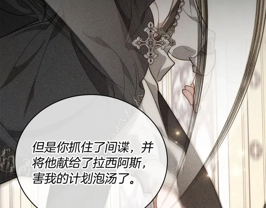 第61话 自责58
