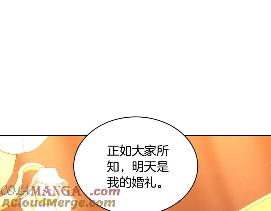 第51话 一起去看雪184
