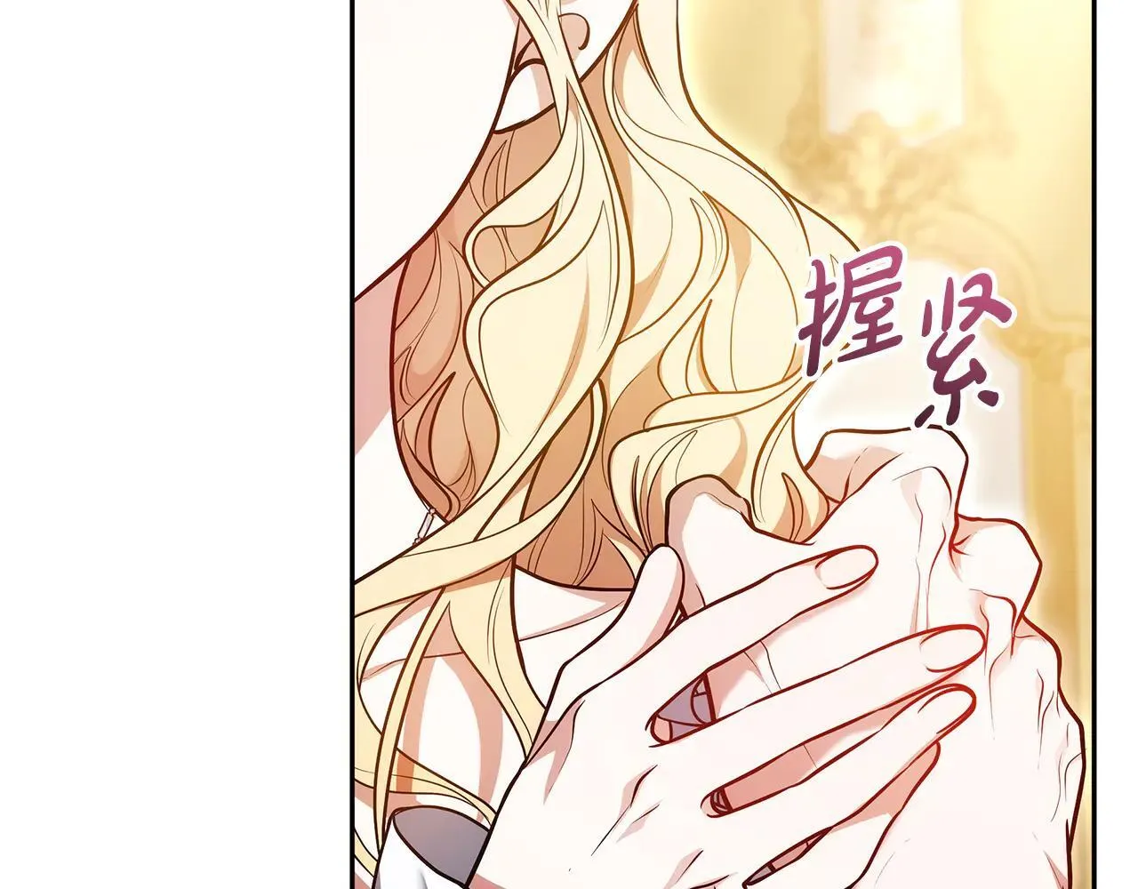 第59话 公妃的过去55