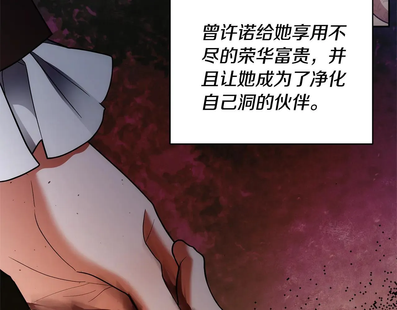 第58话 惊悚发言115