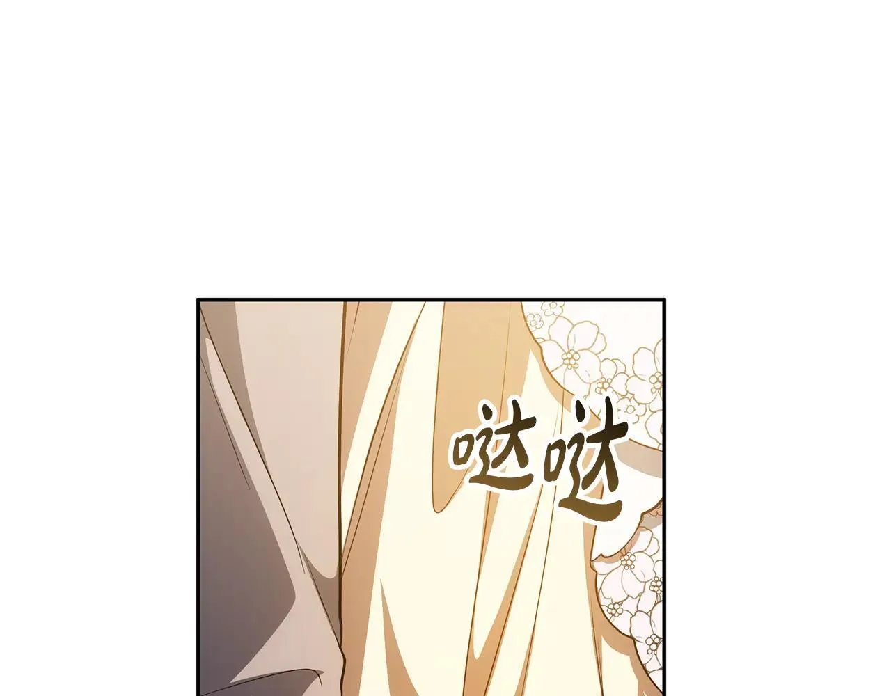 第57话 难道是他？183