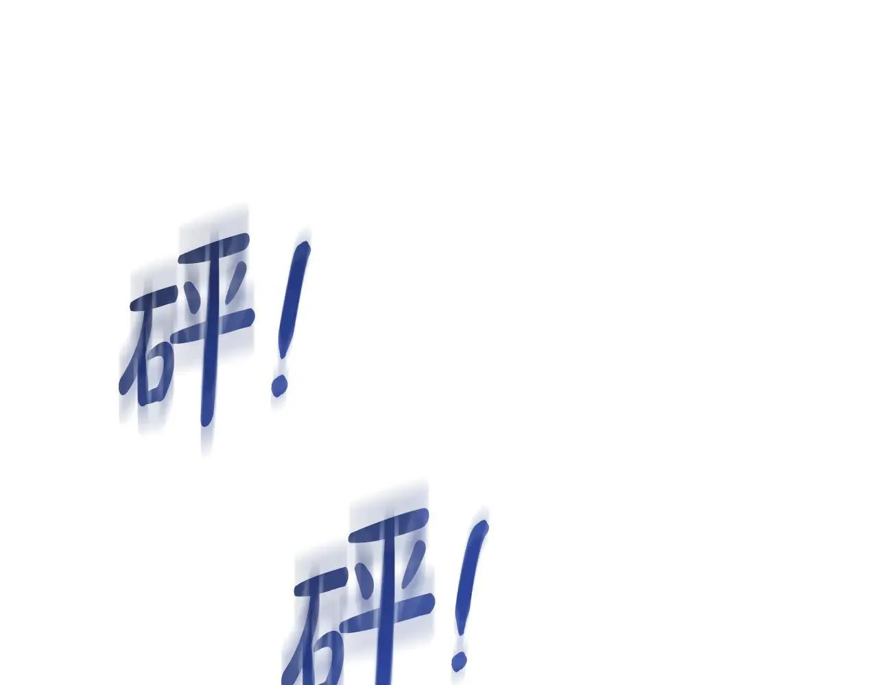 第60话 重新成为我的小猫207