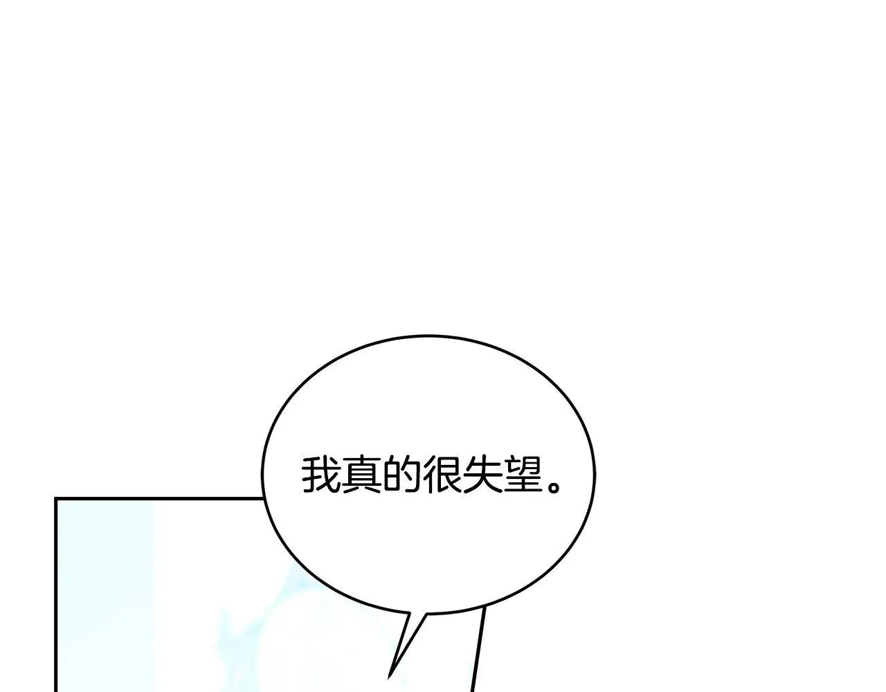 第48话 好混乱221