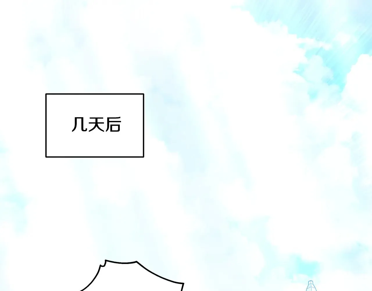 第46话 崽崽终开口121