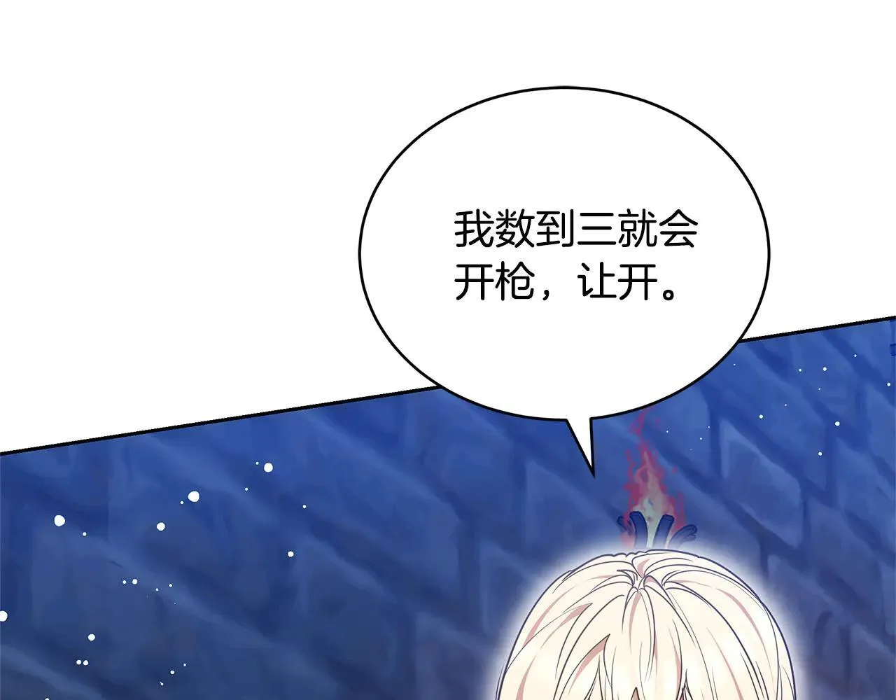 第60话 重新成为我的小猫218