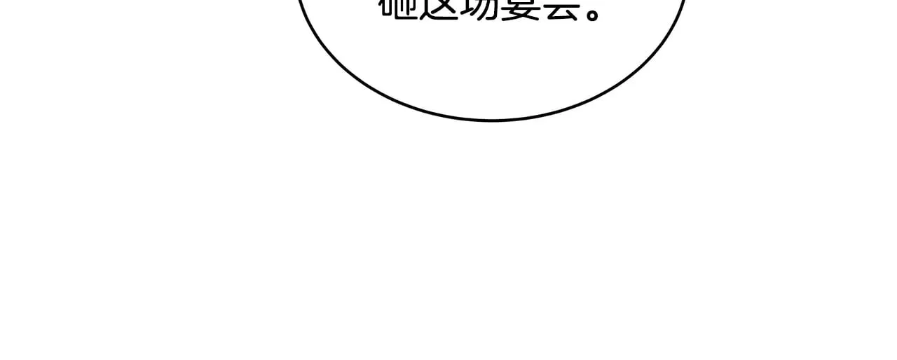第40话 他是谁？133