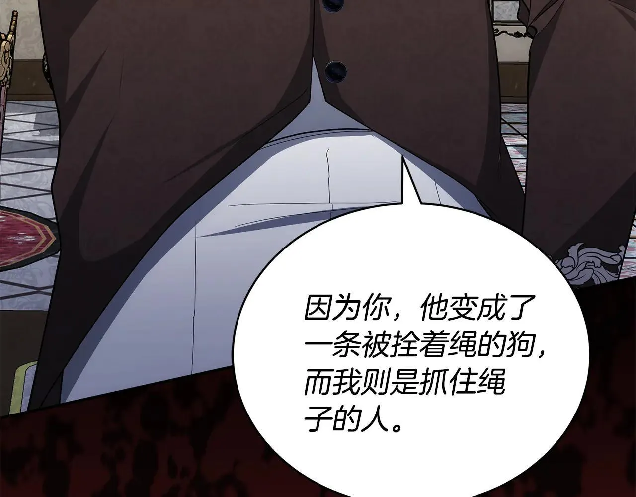 第58话 惊悚发言209