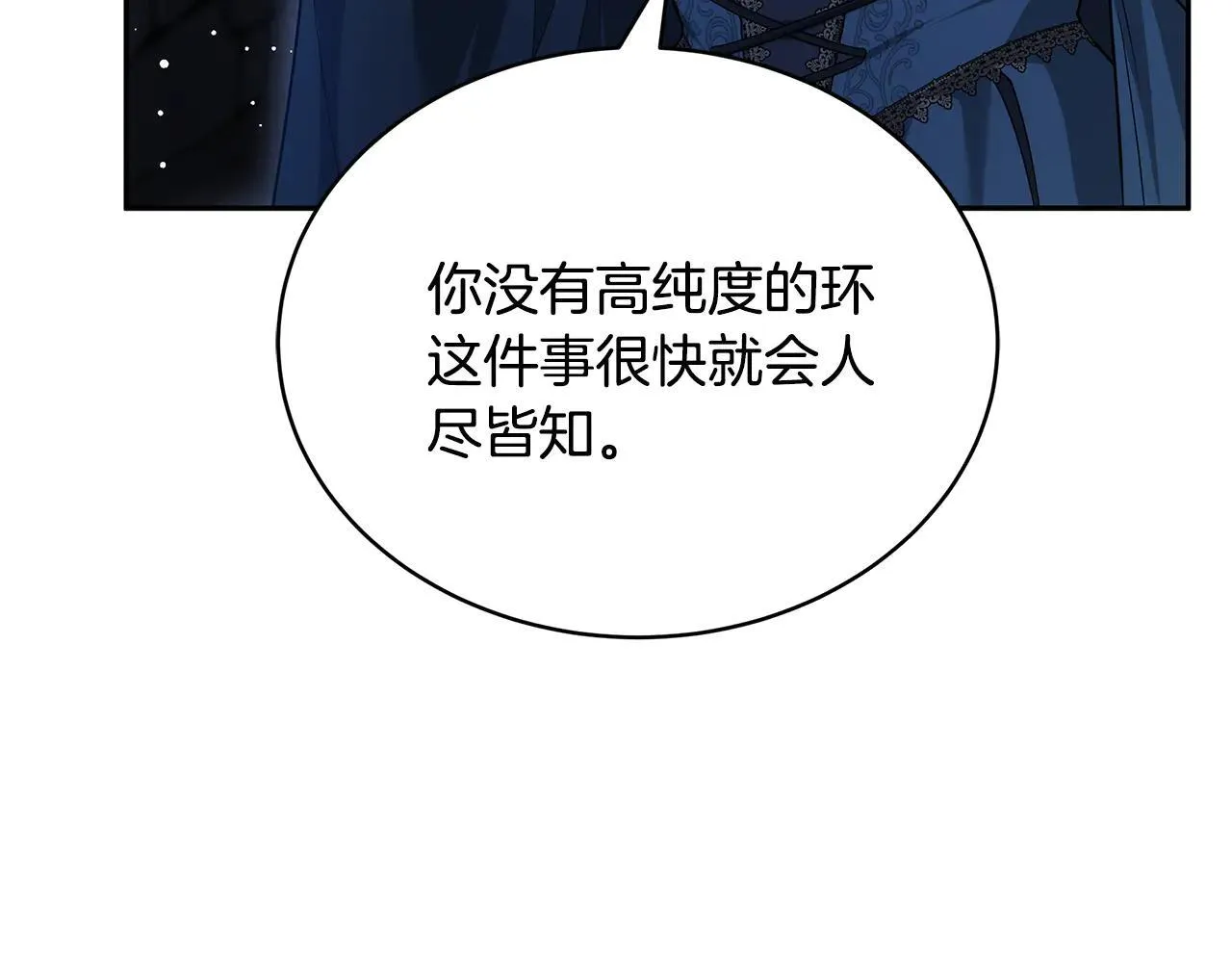 第60话 重新成为我的小猫154