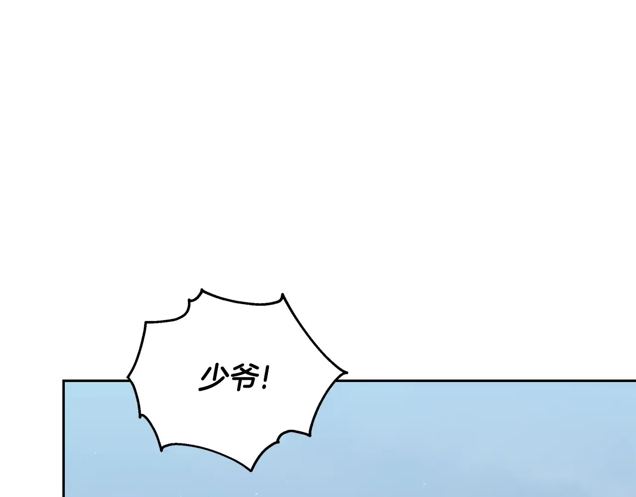 第49话 夺回矿山33