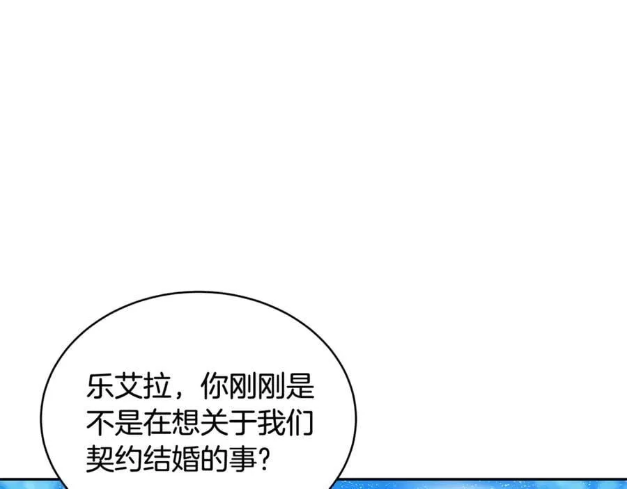 第52话 不会放你走171