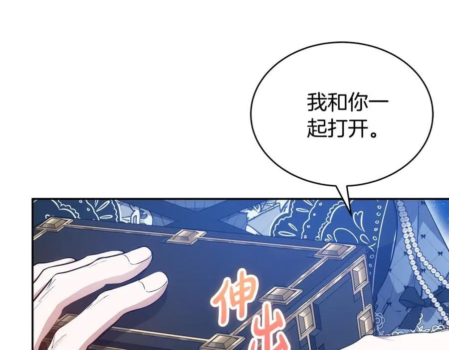 第52话 不会放你走151