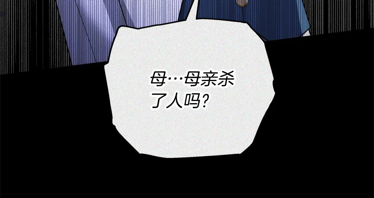 第58话 惊悚发言153