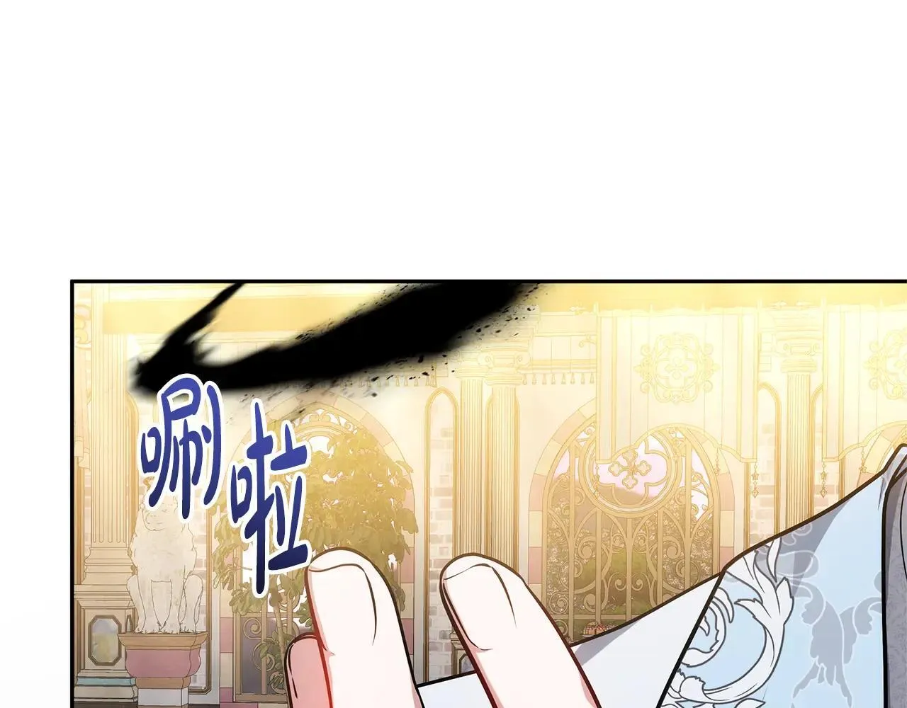 第56话 蜜月计划208