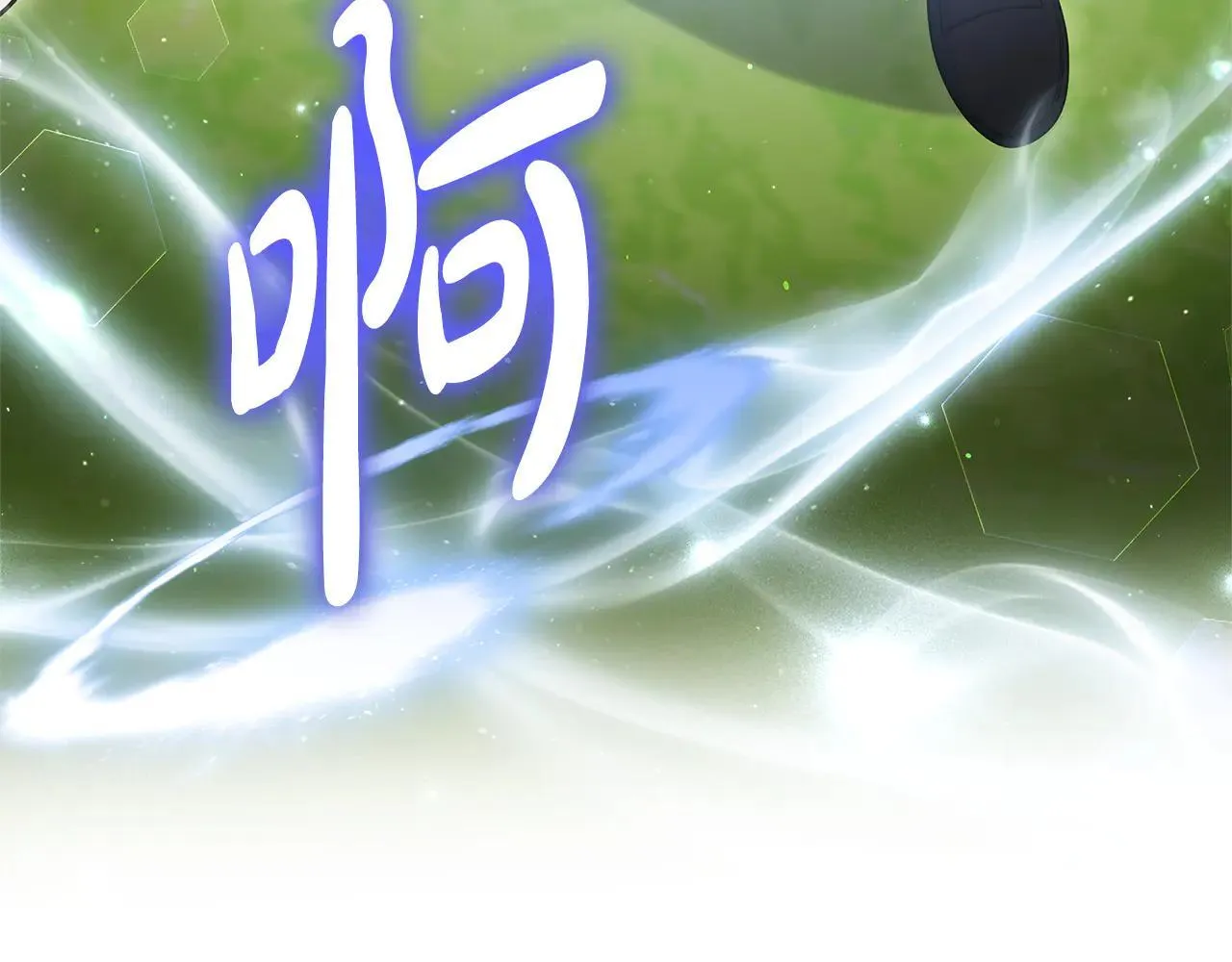 第62话 照亮妈咪的世界204