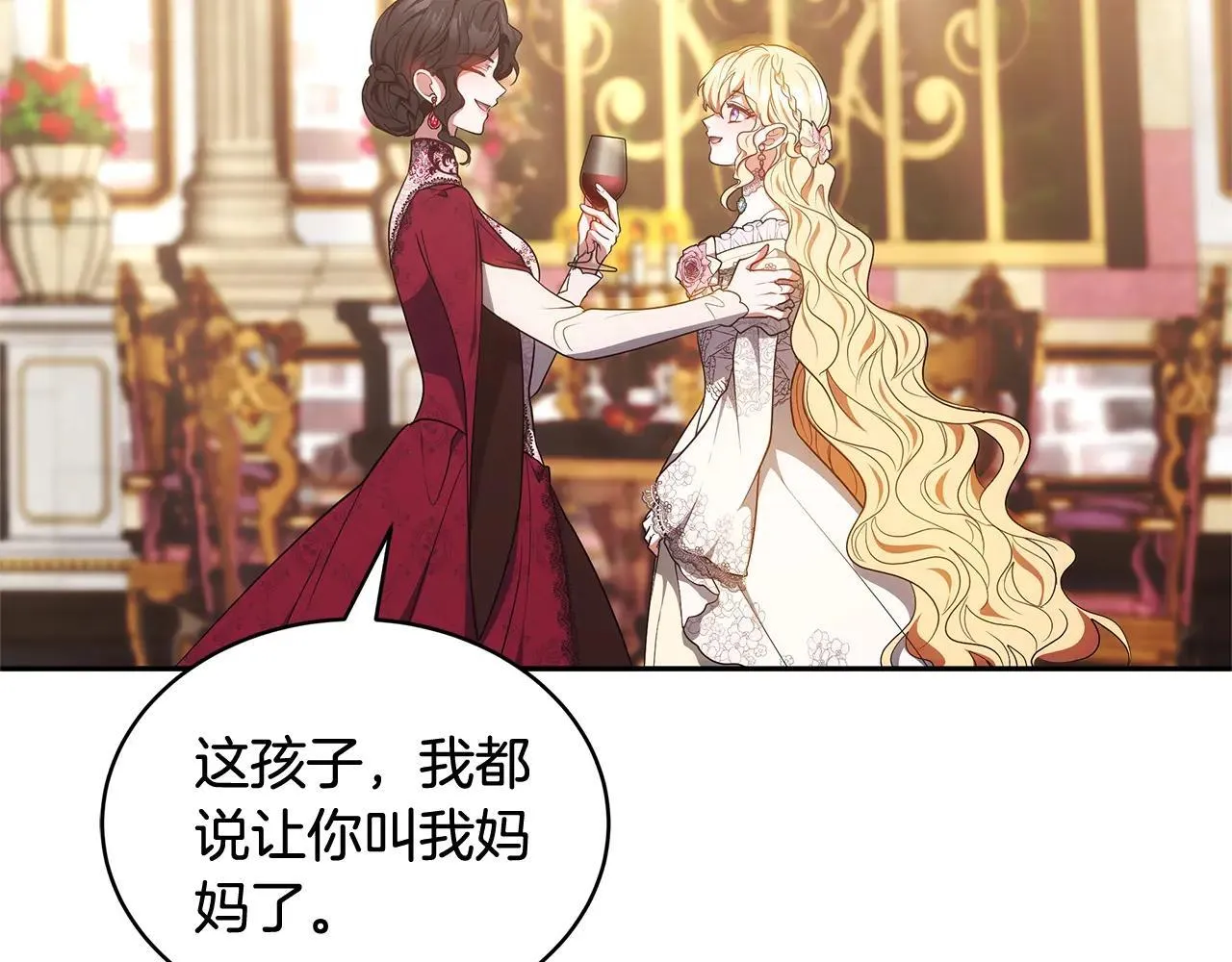 第56话 蜜月计划123