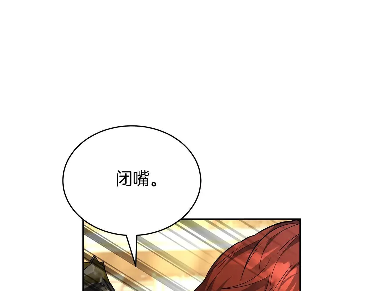 第57话 难道是他？200