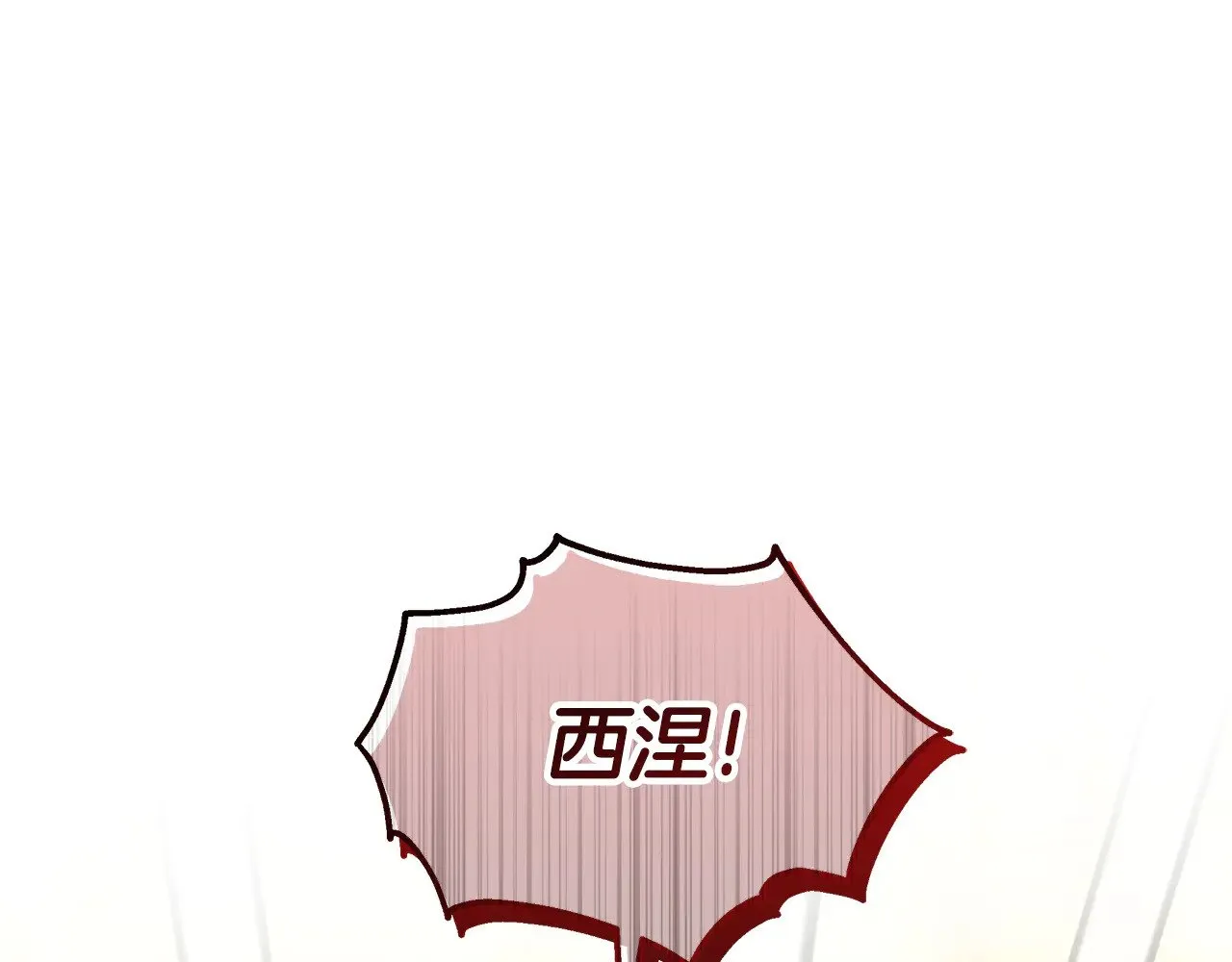 第42话 守护老婆119