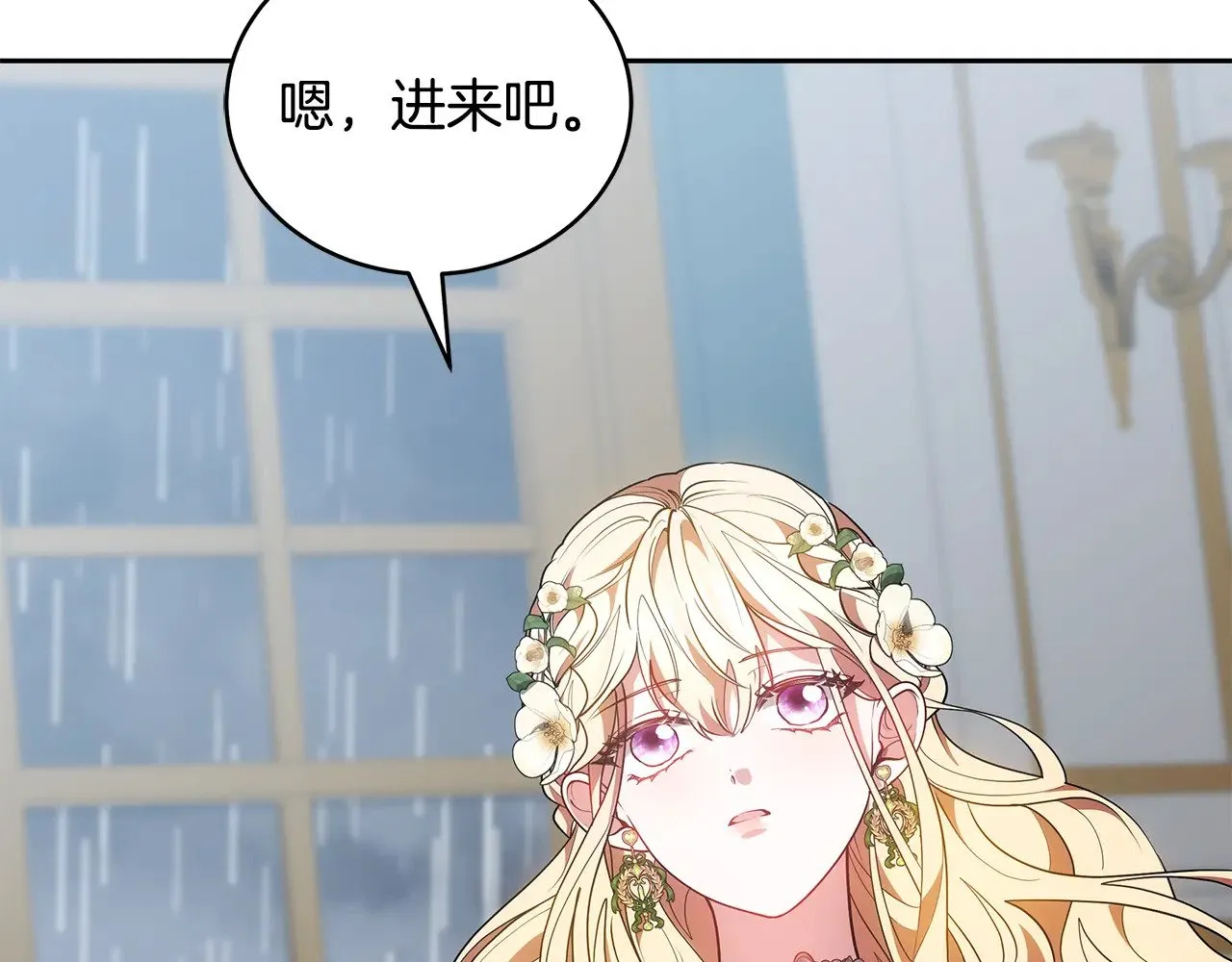 第48话 好混乱90