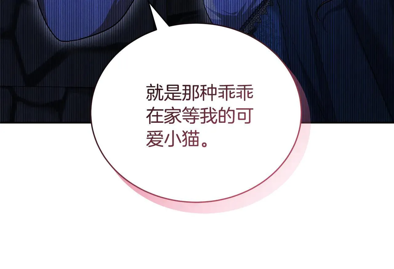 第60话 重新成为我的小猫147