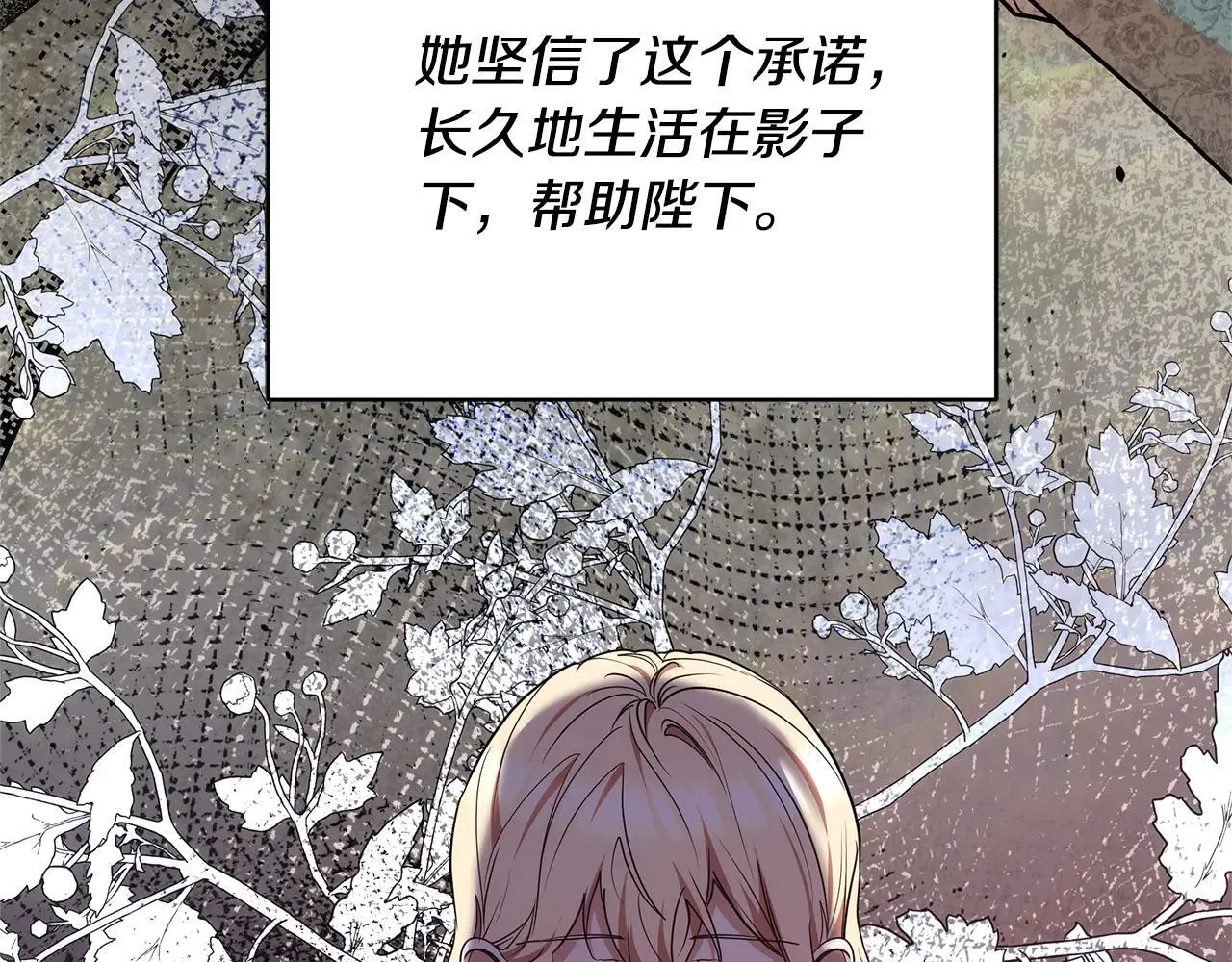 第58话 惊悚发言117