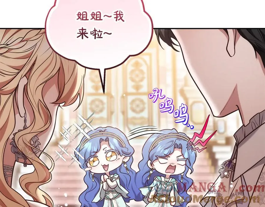 第54话 一辈子的夫妻228