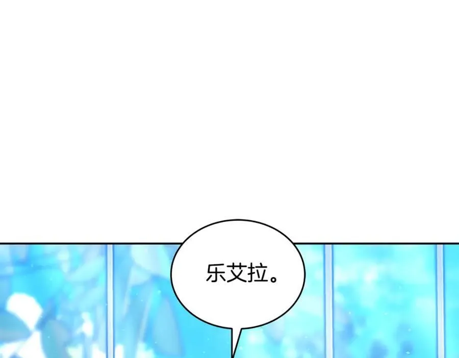 第50话 给崽崽回礼74