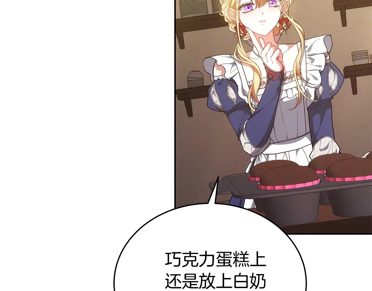 第47话 不能再产生感情113