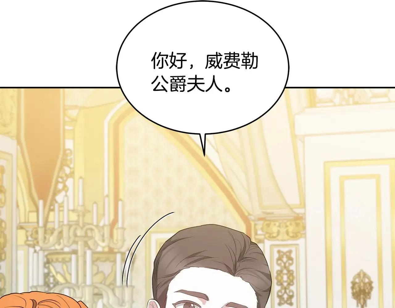 第40话 他是谁？43